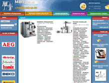 Tablet Screenshot of mbt-shop.ru